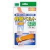 Okamoto Pelvic Belt, Size S (Pelvic Circumference) 27.6 - 33.5