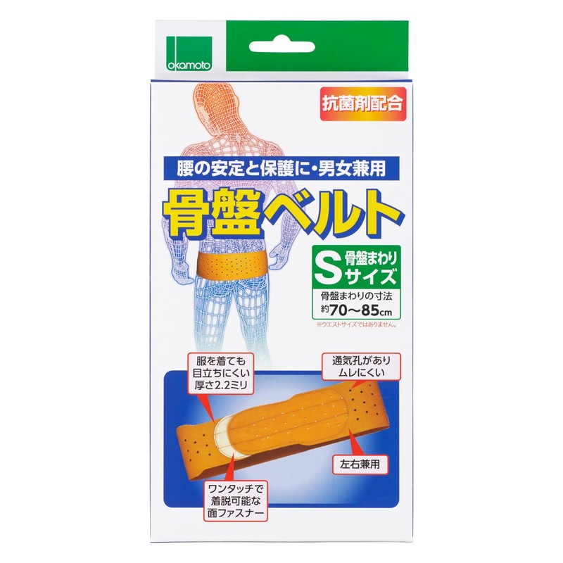 Okamoto Pelvic Belt, Size S (Pelvic Circumference) 27.6 - 33.5