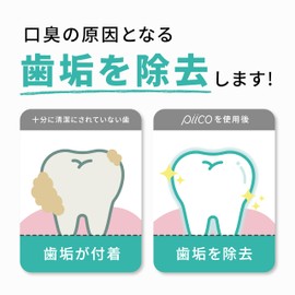 Piico Silky Floss Pick Double line design for easy interdental cleaning Durable and additive-free. Adult Pack of 100