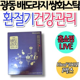 Health care during the changing seasons, Guangdong Life Health, Baedoraji, Ssanghwa Stick, Saponin, Dietary Fiber, Ssanghwa Tea, Apple Jujube Tea, Honey, Domestic / 환절기 겨울철 건강 관리 광동생활건강 배도라지 쌍화스틱 사포닌 식이섬유 쌍화차 모과 대추차 벌꿀 국산