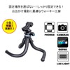 LPL UWP-80S L18291 Universal Walkie Pod, Flexible Tripod, Mini Tripod,