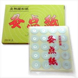 Mochi Dotted Paper (200 pieces) 5 Boxes