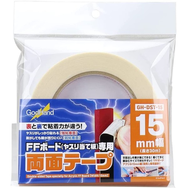 GodHand GH-DST-15 Double Sided Tape for FF Boards, 0.6 inch