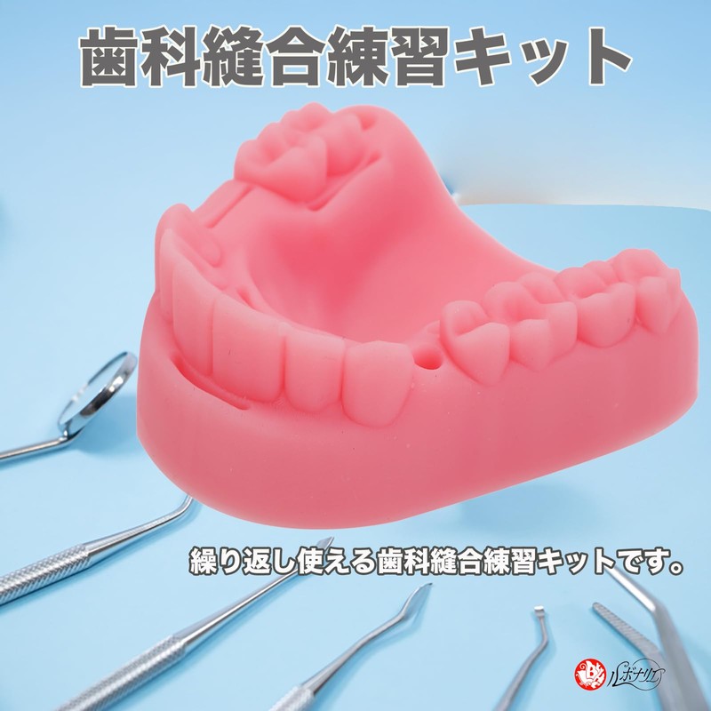 Rubonarie Suture Practice Kit Dental Suture Practice Kit Oral Suture