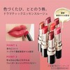 Maquillage OR301 Dramatic Essence Rouge OR301 Lazy Time Lipstick +