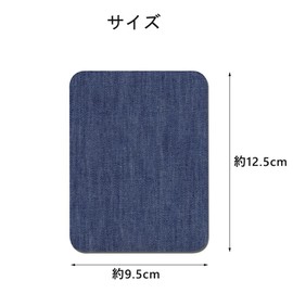 Denim Patches, Repair Patches, Iron Patches, Rectangular, Approx. 3.7 x 4.9 inches (9.5 x 12.5 cm), 5 Colors, Set of 10 Pieces, For Jeans Repairing Fabric, Denim Repair Sheets, Iron-On Patches, For