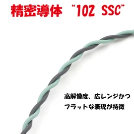 K.E.S x NEO by OYAIDE Special Collaboration High Quality DC Power Cable KDC-GrB/NEO 11.8 inches (30 cm)