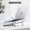 UGREEN Laptop Stand, PC Stand, Foldable Laptop Stand, Laptop Stand,