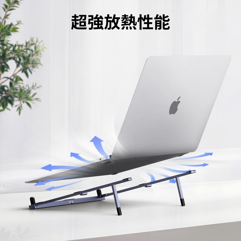 UGREEN Laptop Stand, PC Stand, Foldable Laptop Stand, Laptop Stand,