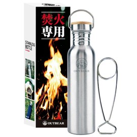 OUTBEAR Stainless Steel Bottle for Direct Fire, Bonfire, Hot Water Bottle, Bonfire, Includes Bottle Hanger (Food Sanitation Act Approved), 33.8 fl oz (1,000 ml)