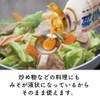 Taste Decrease Salt of Marukome Liquid Miso Restaurant 430g