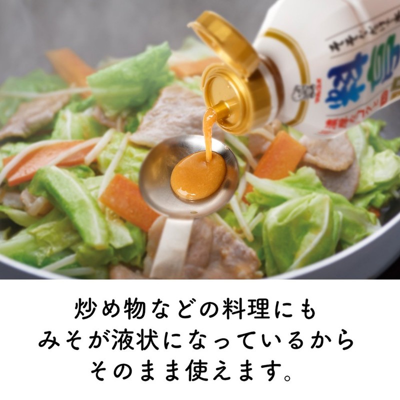 Taste Decrease Salt of Marukome Liquid Miso Restaurant 430g