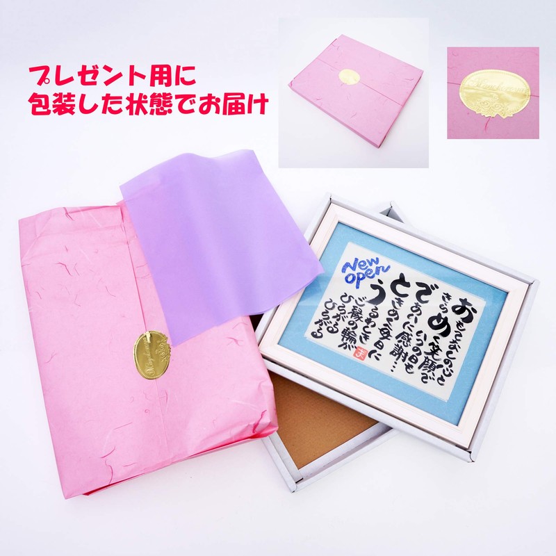 Framed Present, Birthday Gift, 77 Years Old, Father, Mother, Men,