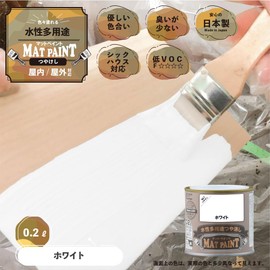 Kanpe Hapio 00347654011002 Paint Paint, Water-based, Glossy, Multi-purpose, Matte Paint, White, 0.2 L; Made in Japan