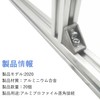 Corner Brackets Angle Brackets 90 Degree Right Angle L Shape