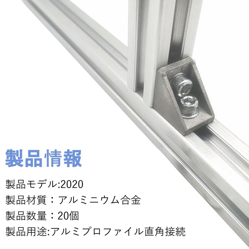 Corner Brackets Angle Brackets 90 Degree Right Angle L Shape