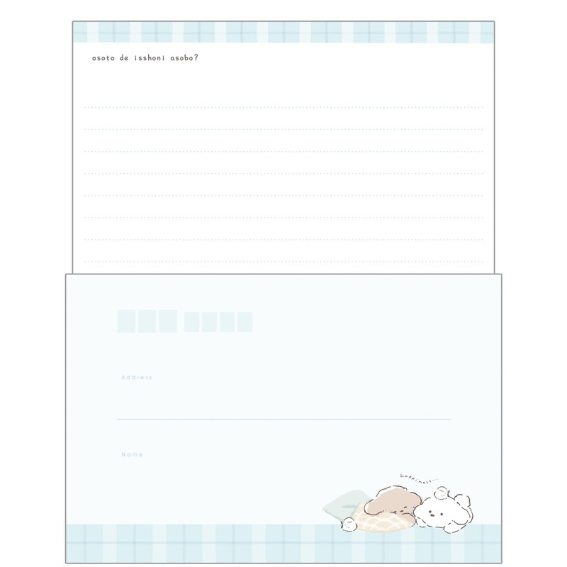 Coolia Letter Set, Voluminous Letter, Home Poodore, 00019