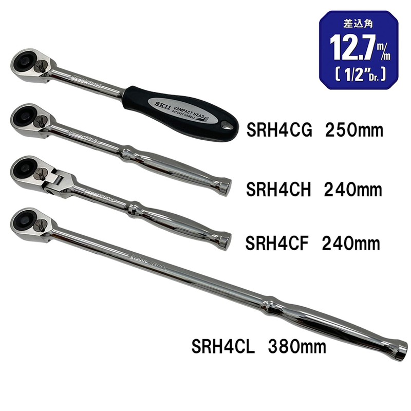 SK11 Compact Ratchet Handle