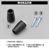 Daytona 79923 Motorcycle Engine Slider Hornet 250 (96-07) Engine Protector