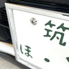 RENPA Titanium Alloy License Plate Bolt Smart Design Vehicle Inspection
