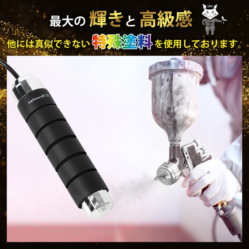 Catsobat Jump Rope, For Training, Fitness, Rope Adjustable, Original Limited