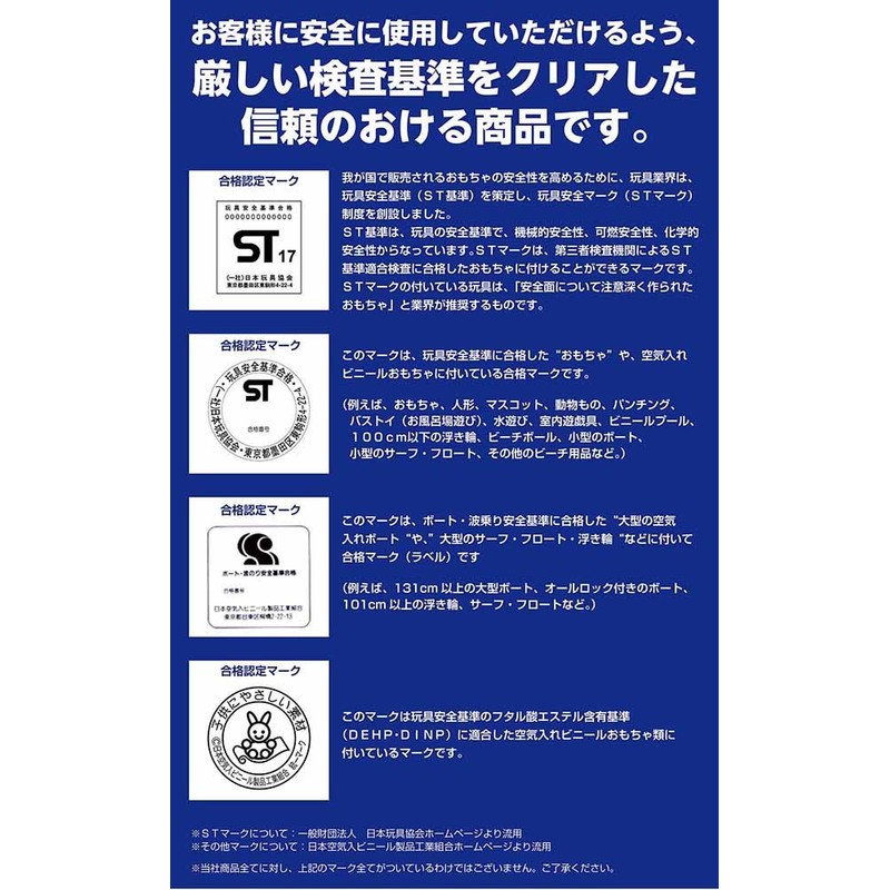 インフレベストテントウムシ 42×40㎝ DU-15021
