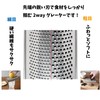 Ernest A-77752 Grater, Cheese Sharpener, Made in Japan, 2 Way,
