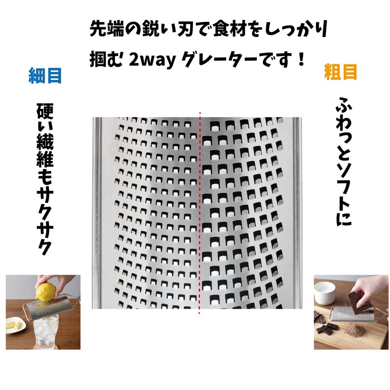 Ernest A-77752 Grater, Cheese Sharpener, Made in Japan, 2 Way,