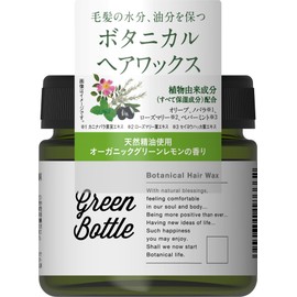 green bottle botanical hair wax