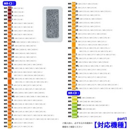 MRPR-51FT Water Filter M20KY6526 M20CM4526 Refrigerator MR-CG37H Ice Maker MR-CX37J Automatic Ice Maker MR-N40H Filter MR-C33H Ice Machine Filter MR-CD41G Water Tank Replacement Filter MR-CX30J Ice