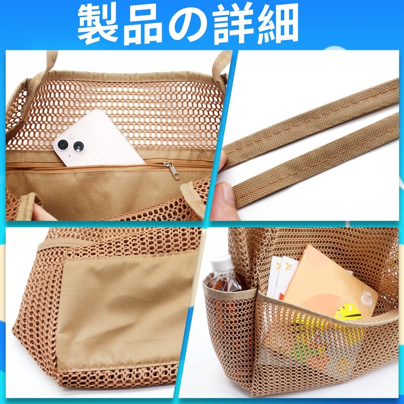 Cinvo Pool Bag Mesh Bag Tote Bag Large Capacity Beach