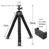Smart Phone Tripod, Ultra Small, Single Lens Reflex, Wiggling Tripod,