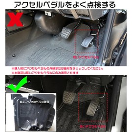 SAWAKAKI High Ace 200 Series, 1 - 6 Types, Logo Included, Aluminum Axle Pedals, Brake Pedal Cover, Set of 2 (Blue)