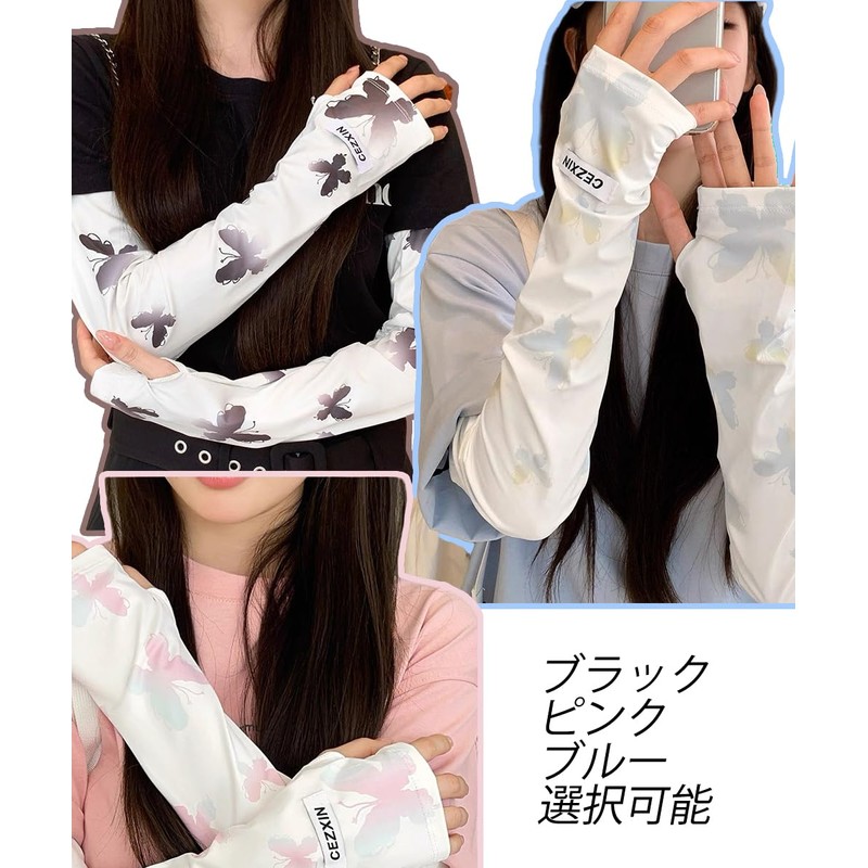 [NEIPIG] アームカバー レディース uvカット ロング 冷感 さらさら 日焼け防止 白肌キープ 夏対策