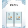 Mayjik [2 pieces] Mayic Cooling Sun Stick SPF50 20g UV