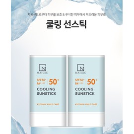 Mayjik [2 pieces] Mayic Cooling Sun Stick SPF50 20g UV protection, cooling sensation, non-sticky sun care / [2개] 메이직 쿨링선스틱 SPF50 20g 자외선차단 쿨링감 끈적임없는 선케어