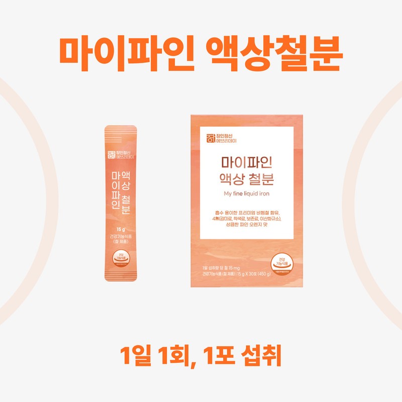 Craftsmanship Everyday Liquid iron for pregnant women, non-heme iron, children's
