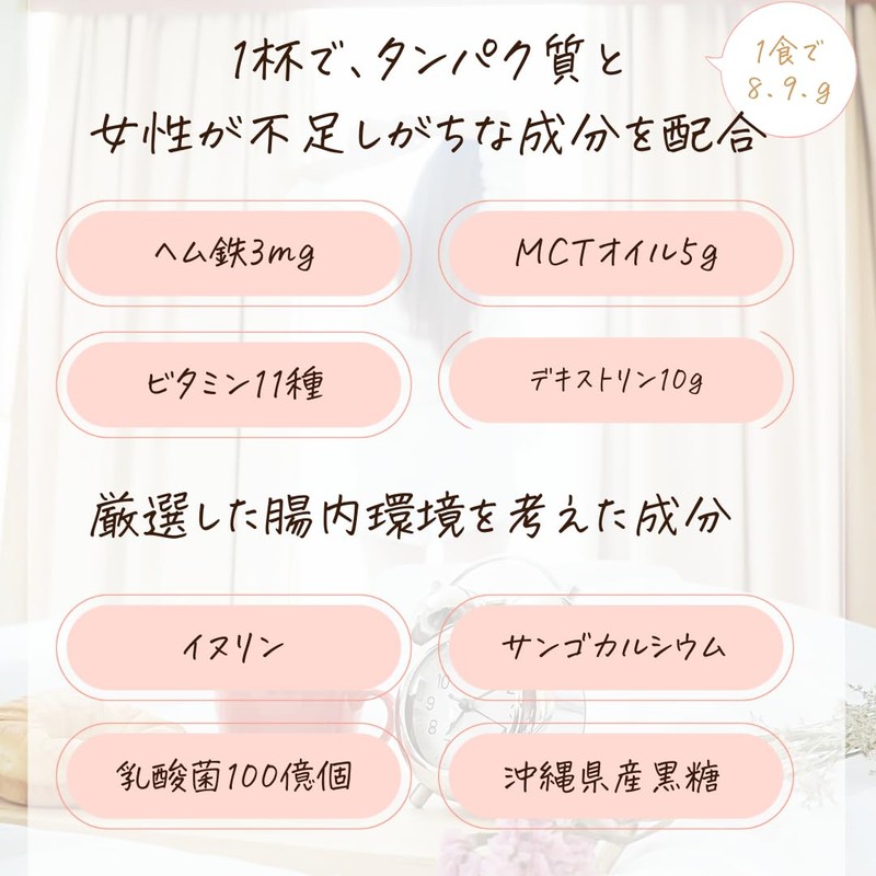 メディカルフェムテイン フェムテイン ソイプロテイン ジンジャーショコラ 国内製造 無添加 櫻井夏子 医師 杉山産婦人科 500g