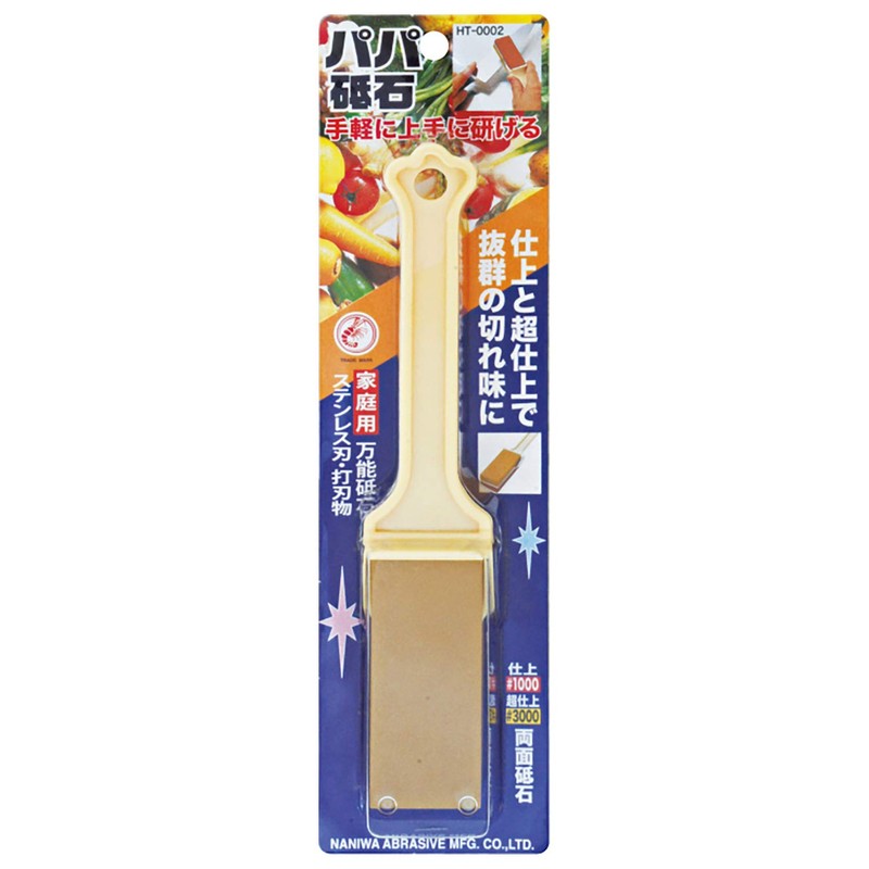 微粒/DX パパ砥石 エビ印/62-2703-53