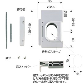 Hiharu Metal C-VP Cooler Catcher, Free Panel for Plumbing, Light Gray