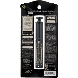 マジョリカ マジョルカ マスカラ ラッシュエキスパンダー リキッドエクステ EX BK999 6g