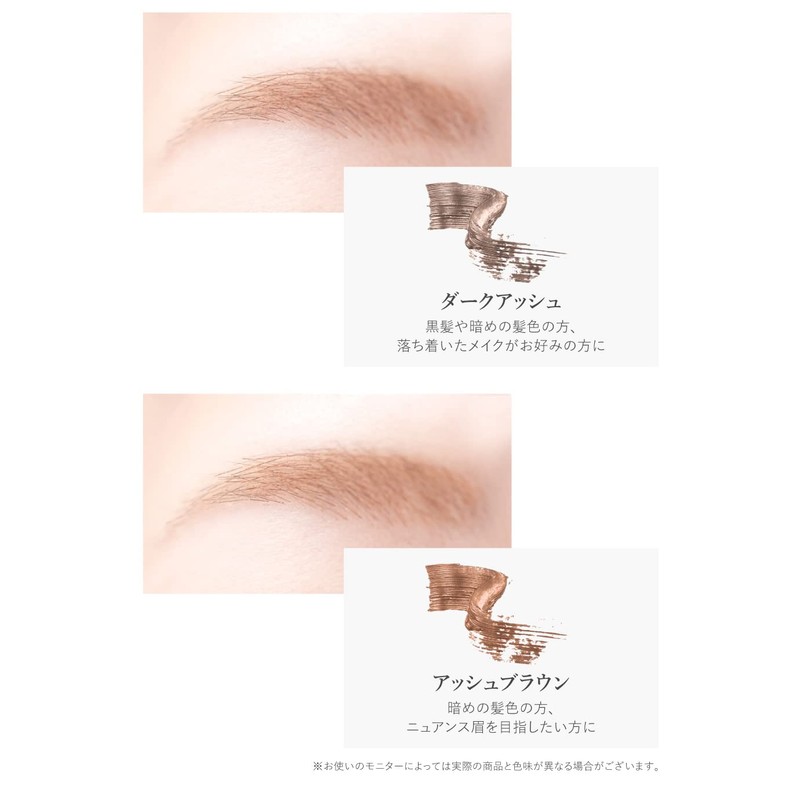 DE Eyebrow Mascara 03, Dark Ash/Eyebrow Mascara, Natural, Airy, Easy