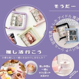 LINAXYZ 3-Hole Mini Binder, Trading Card Seal, Can Batch, Verified Photos, Correct Book, Idol, Dirt, Wet Prevention, Color Zipper, Clear, Glitter, Storage, Korean Style (Light Blue)