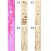 Couples Chopsticks, Kiruya Cherry Blossoms, Unisex Size, Black, Red, Dishwasher