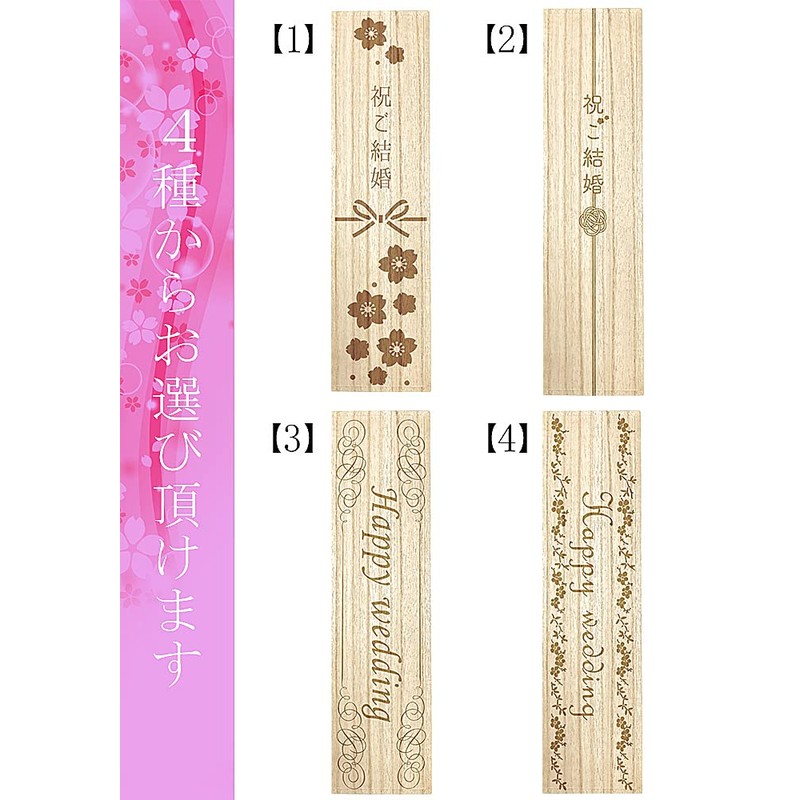 Couples Chopsticks, Kiruya Cherry Blossoms, Unisex Size, Black, Red, Dishwasher