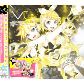 EXIT TUNES PRESENTS Vocalotwinkle (ボカロトゥインクル) feat.鏡音リン、鏡音レン(ジャケットイラスト:119)[数量限定オリジナルラバーストラップ・マウスパッド付き]