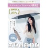 [Smart Safety Lock Function] Parasol, Ultra Lightweight, Compact, Foldable, 100%