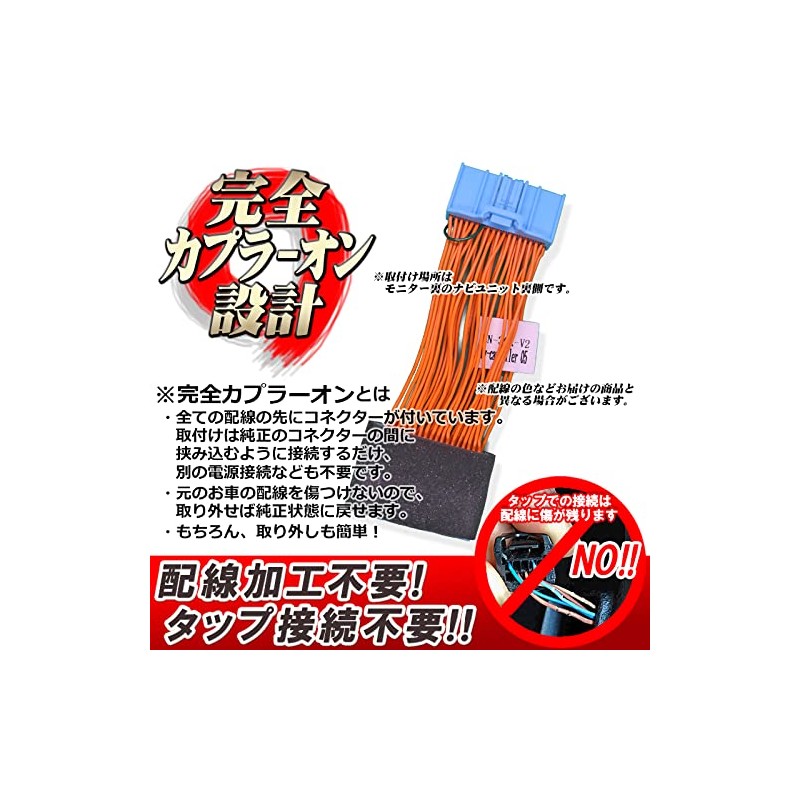 Honda e Fit Civic Compatible 9" CONNECT Display TV Canceller