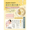 Retico Next Generation Retinol Beauty Serum, EW Essence I, Made