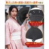 GOKEI Silk Fan, Silk Fan, Men's, High Quality, Silk Fan,